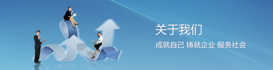 杭州网站设计公司到哪里去查找他的信息