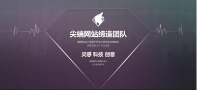 网站建设如何设计字体